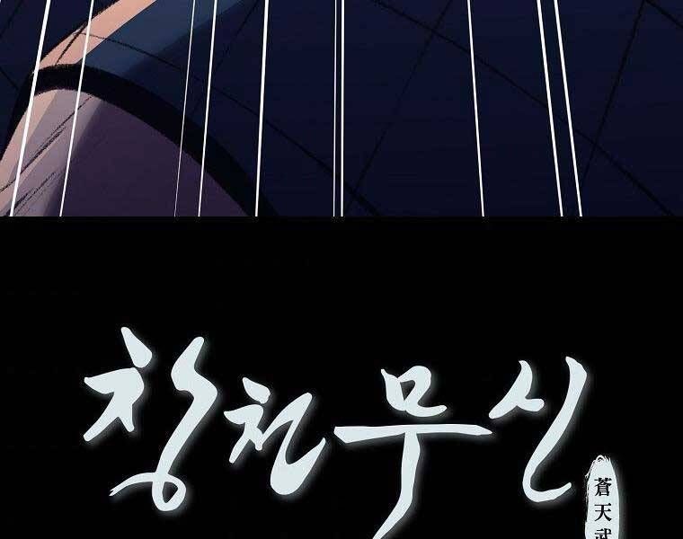 đọc truyện Thiên Võ Chiến Thần Chương 57 ảnh 176 tại Thiên Thai Truyện