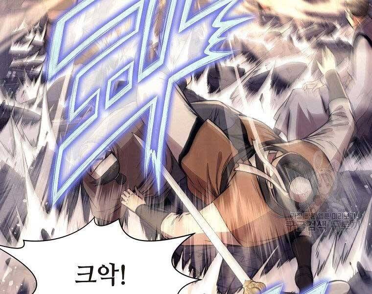 đọc truyện Thiên Võ Chiến Thần Chương 57 ảnh 25 tại Thiên Thai Truyện