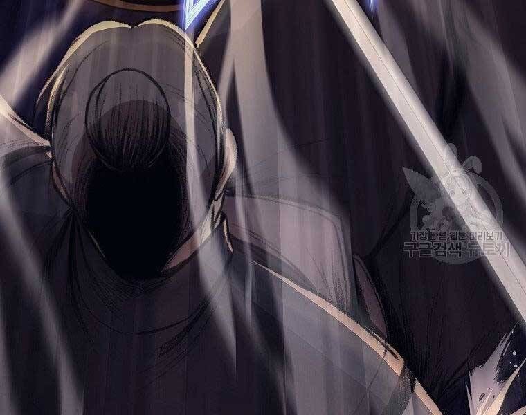 đọc truyện Thiên Võ Chiến Thần Chương 57 ảnh 27 tại Thiên Thai Truyện