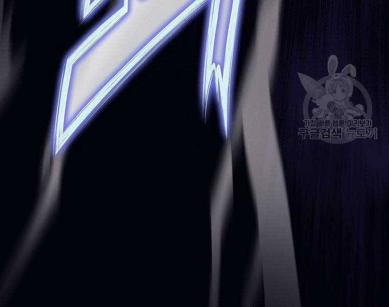 đọc truyện Thiên Võ Chiến Thần Chương 57 ảnh 29 tại Thiên Thai Truyện