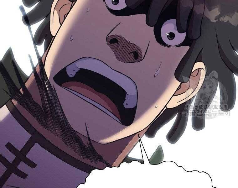 đọc truyện Thiên Võ Chiến Thần Chương 57 ảnh 48 tại Thiên Thai Truyện