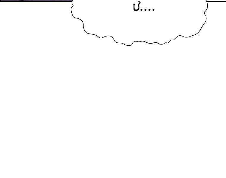 đọc truyện Thiên Võ Chiến Thần Chương 57 ảnh 49 tại Thiên Thai Truyện