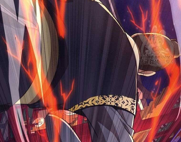 đọc truyện Thiên Võ Chiến Thần Chương 57 ảnh 8 tại Thiên Thai Truyện