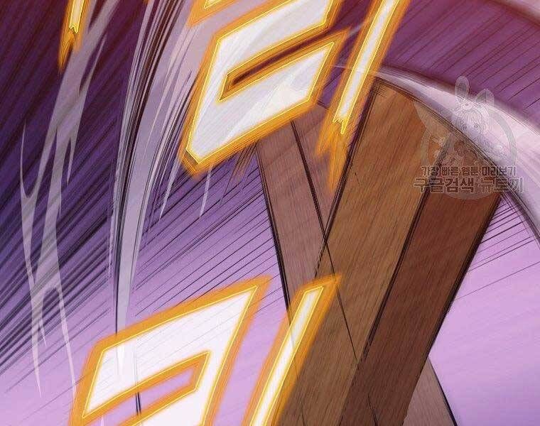 đọc truyện Thiên Võ Chiến Thần Chương 57 ảnh 81 tại Thiên Thai Truyện