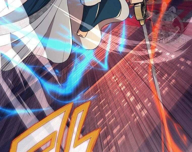 đọc truyện Thiên Võ Chiến Thần Chương 57 ảnh 10 tại Thiên Thai Truyện