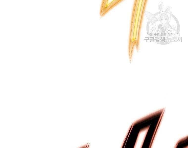 đọc truyện Thiên Võ Chiến Thần Chương 57 ảnh 83 tại Thiên Thai Truyện