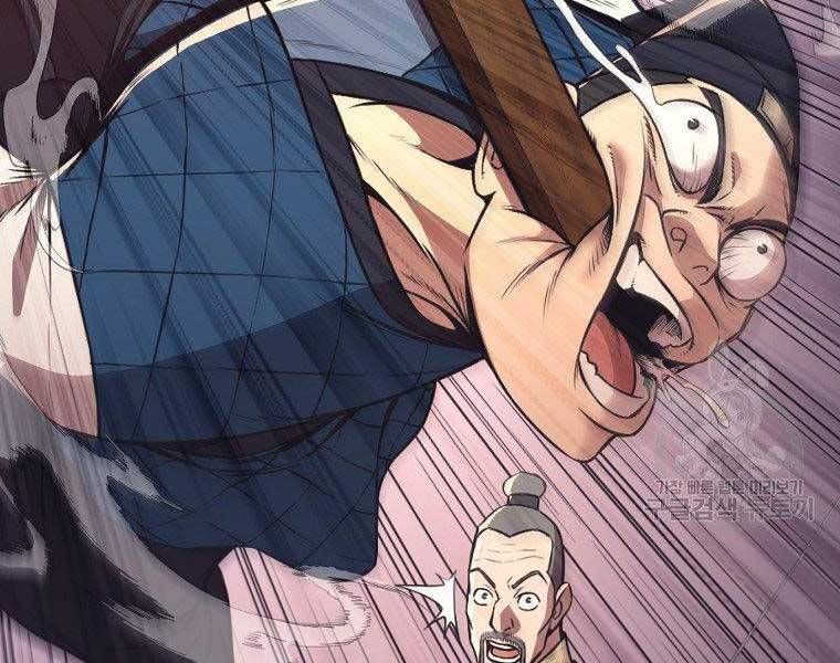 đọc truyện Thiên Võ Chiến Thần Chương 57 ảnh 87 tại Thiên Thai Truyện