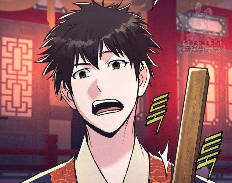 đọc truyện Thiên Võ Chiến Thần Chương 57 ảnh 93 tại Thiên Thai Truyện