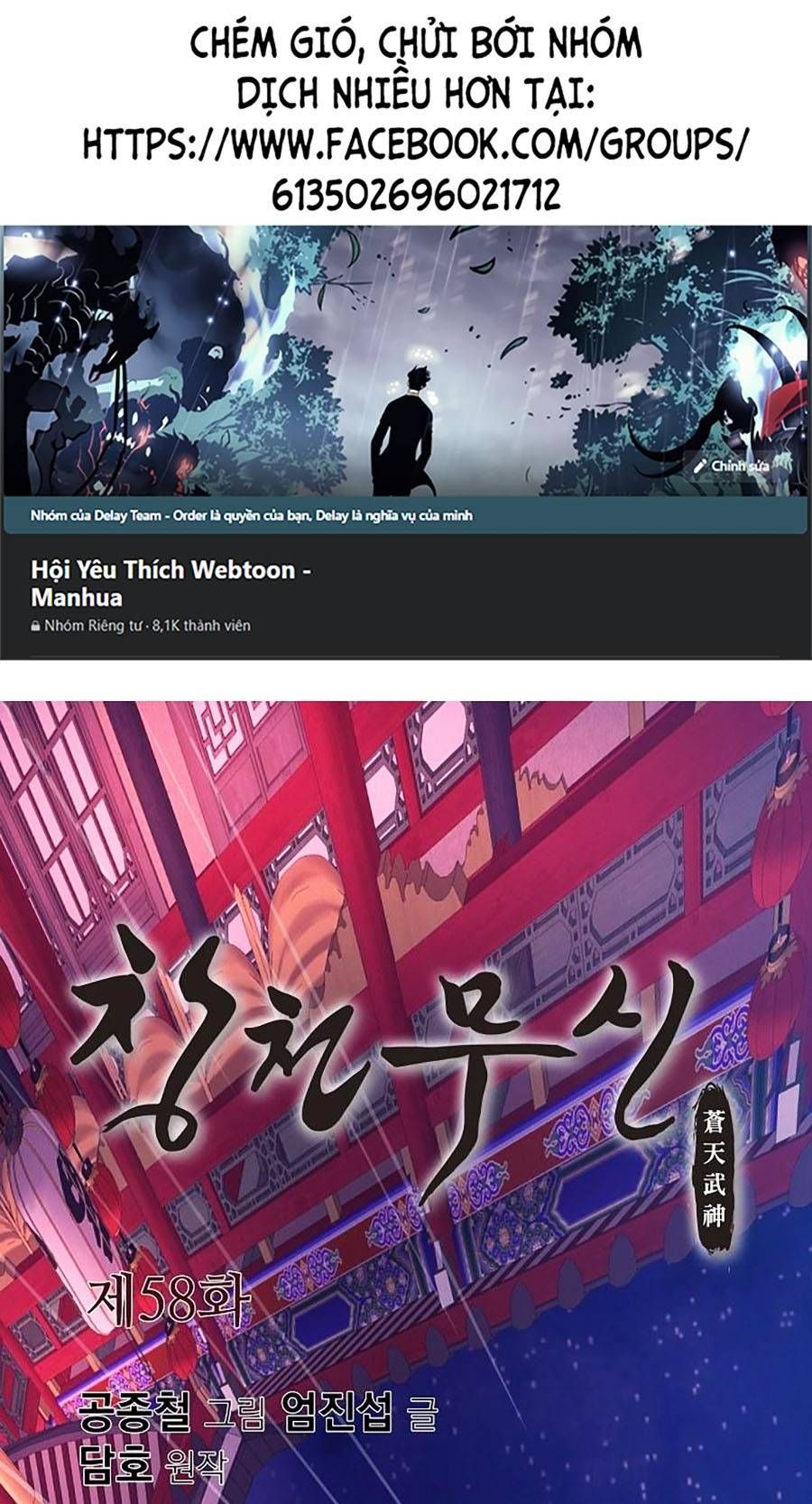 đọc truyện Thiên Võ Chiến Thần Chương 58 ảnh 3 tại Thiên Thai Truyện