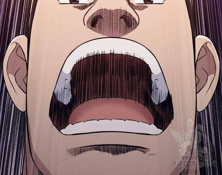 đọc truyện Thiên Võ Chiến Thần Chương 59 ảnh 13 tại Thiên Thai Truyện