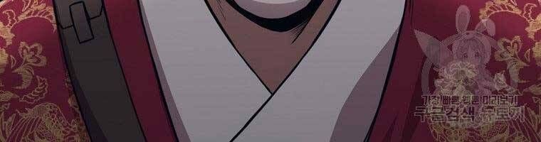 đọc truyện Thiên Võ Chiến Thần Chương 59 ảnh 116 tại Thiên Thai Truyện