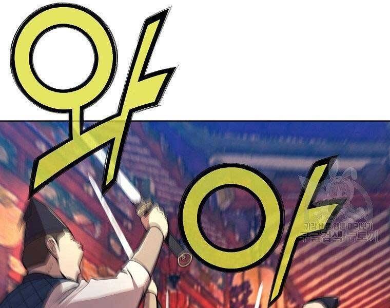 đọc truyện Thiên Võ Chiến Thần Chương 59 ảnh 15 tại Thiên Thai Truyện