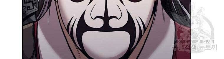 đọc truyện Thiên Võ Chiến Thần Chương 59 ảnh 135 tại Thiên Thai Truyện