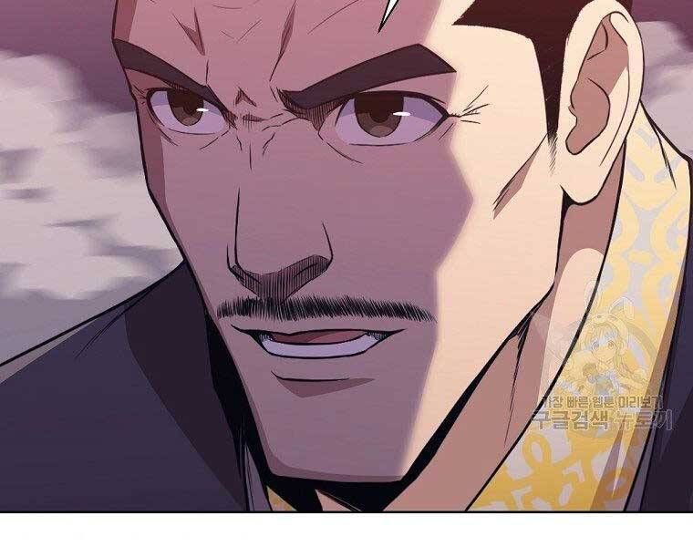 đọc truyện Thiên Võ Chiến Thần Chương 59 ảnh 137 tại Thiên Thai Truyện