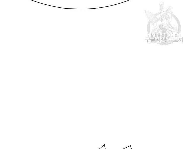 đọc truyện Thiên Võ Chiến Thần Chương 59 ảnh 143 tại Thiên Thai Truyện