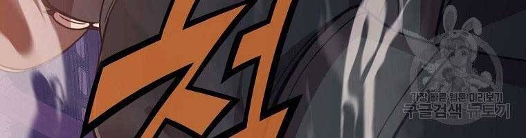 đọc truyện Thiên Võ Chiến Thần Chương 59 ảnh 154 tại Thiên Thai Truyện