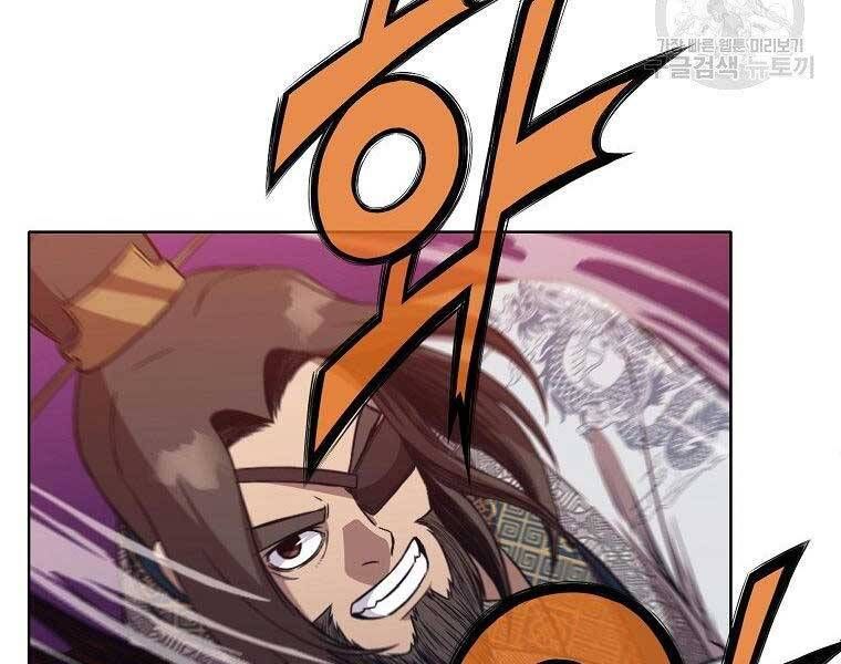 đọc truyện Thiên Võ Chiến Thần Chương 59 ảnh 164 tại Thiên Thai Truyện