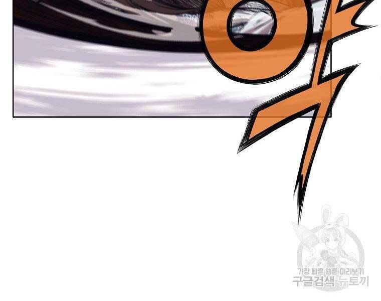 đọc truyện Thiên Võ Chiến Thần Chương 59 ảnh 165 tại Thiên Thai Truyện