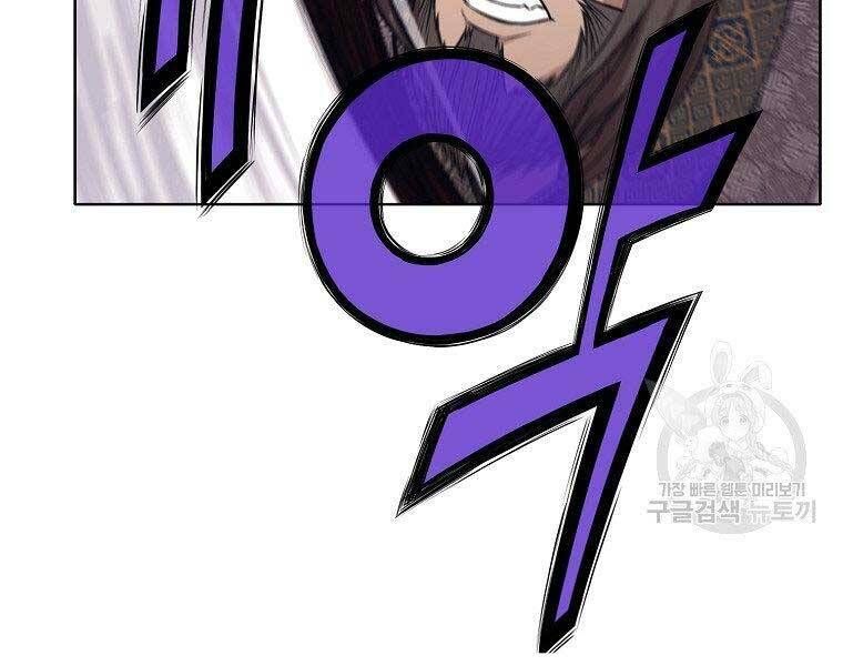 đọc truyện Thiên Võ Chiến Thần Chương 59 ảnh 167 tại Thiên Thai Truyện