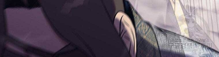 đọc truyện Thiên Võ Chiến Thần Chương 59 ảnh 173 tại Thiên Thai Truyện