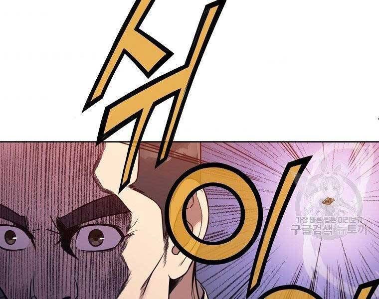 đọc truyện Thiên Võ Chiến Thần Chương 59 ảnh 175 tại Thiên Thai Truyện