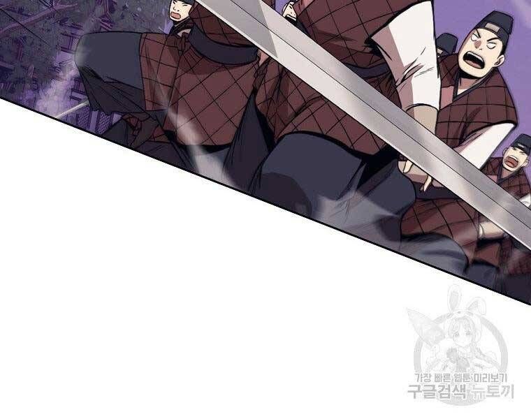 đọc truyện Thiên Võ Chiến Thần Chương 59 ảnh 32 tại Thiên Thai Truyện