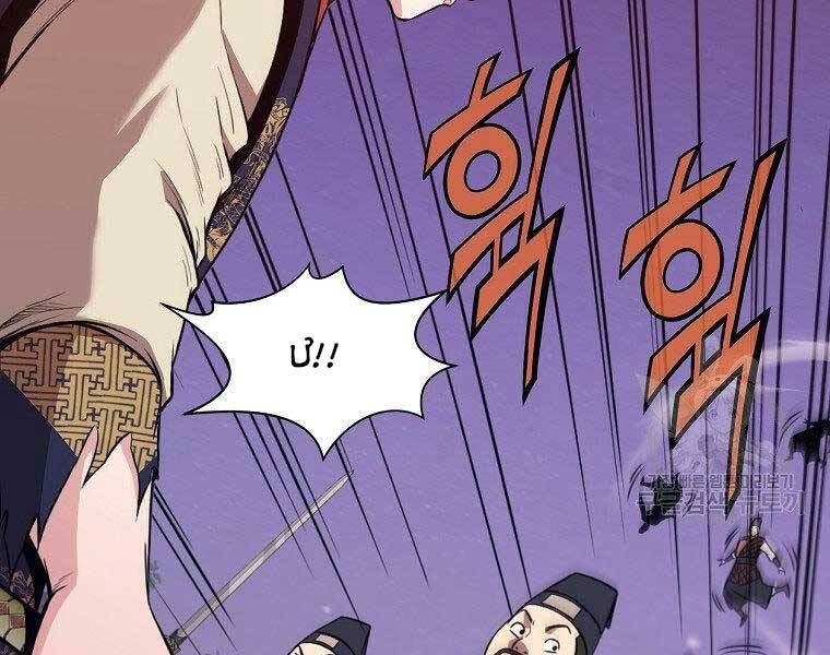 đọc truyện Thiên Võ Chiến Thần Chương 59 ảnh 34 tại Thiên Thai Truyện