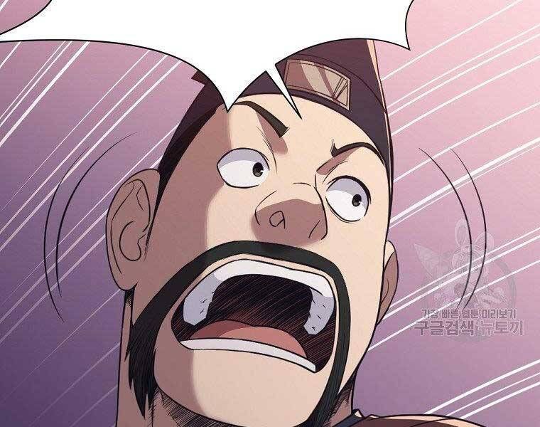 đọc truyện Thiên Võ Chiến Thần Chương 59 ảnh 42 tại Thiên Thai Truyện