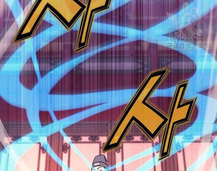 đọc truyện Thiên Võ Chiến Thần Chương 59 ảnh 48 tại Thiên Thai Truyện