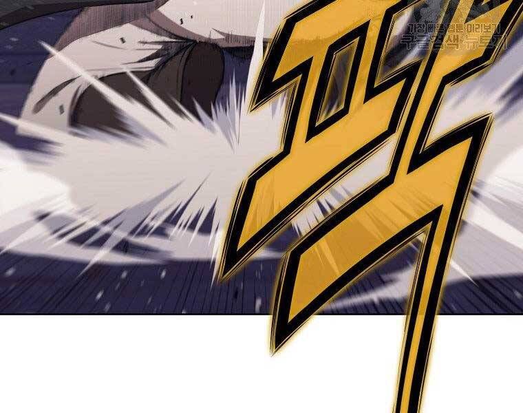 đọc truyện Thiên Võ Chiến Thần Chương 59 ảnh 50 tại Thiên Thai Truyện