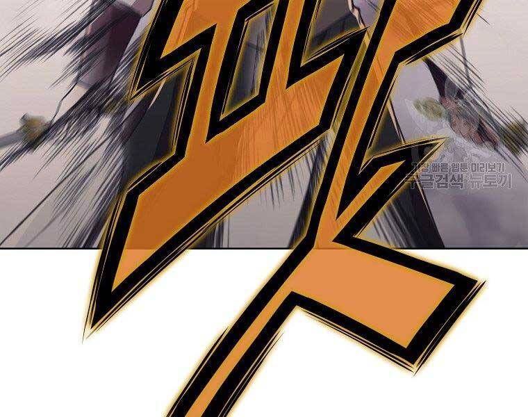 đọc truyện Thiên Võ Chiến Thần Chương 59 ảnh 57 tại Thiên Thai Truyện