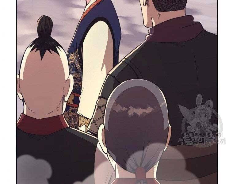 đọc truyện Thiên Võ Chiến Thần Chương 59 ảnh 61 tại Thiên Thai Truyện