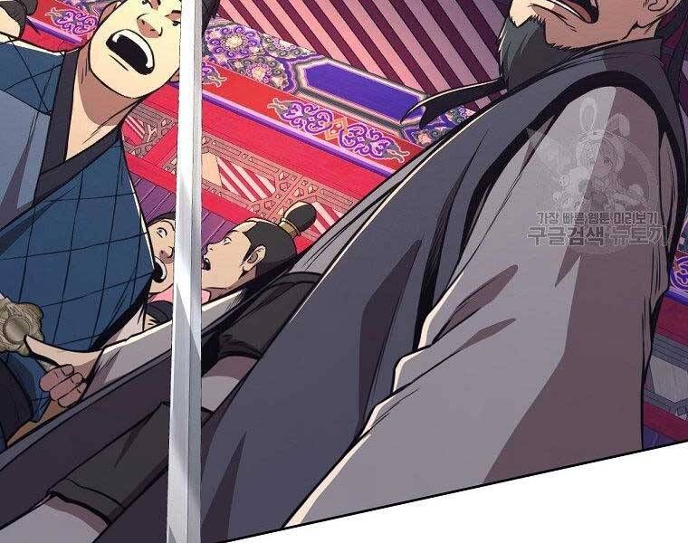 đọc truyện Thiên Võ Chiến Thần Chương 59 ảnh 8 tại Thiên Thai Truyện