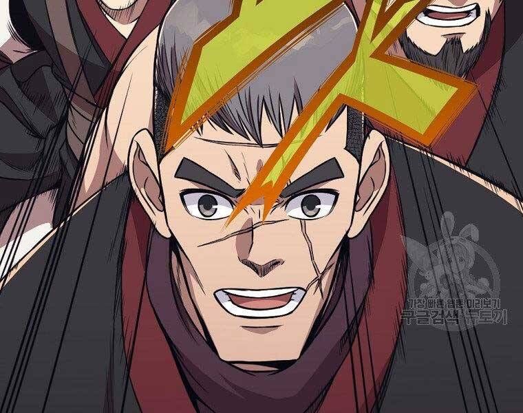 đọc truyện Thiên Võ Chiến Thần Chương 59 ảnh 72 tại Thiên Thai Truyện