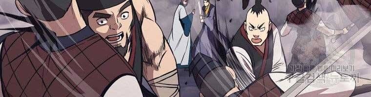 đọc truyện Thiên Võ Chiến Thần Chương 59 ảnh 78 tại Thiên Thai Truyện