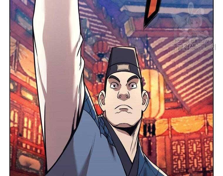 đọc truyện Thiên Võ Chiến Thần Chương 59 ảnh 10 tại Thiên Thai Truyện