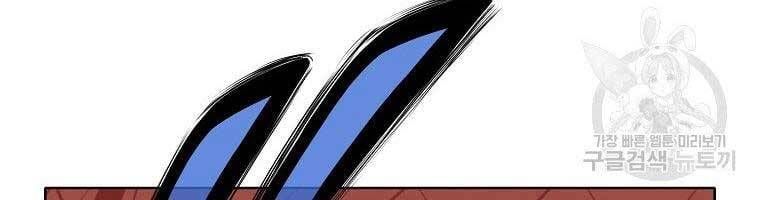 đọc truyện Thiên Võ Chiến Thần Chương 59 ảnh 97 tại Thiên Thai Truyện