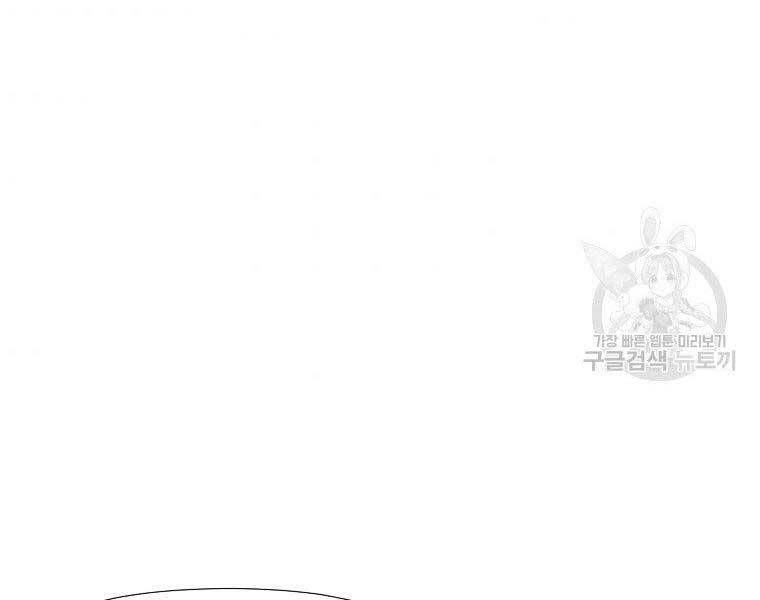 đọc truyện Thiên Võ Chiến Thần Chương 61 ảnh 102 tại Thiên Thai Truyện