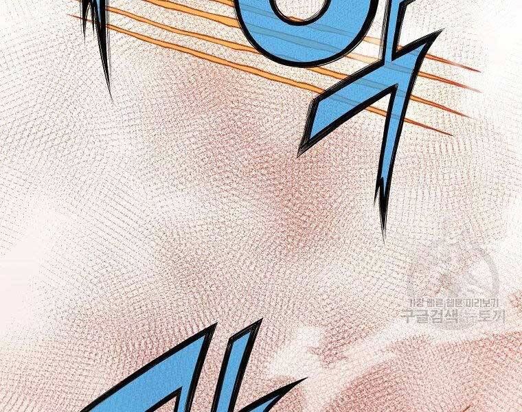 đọc truyện Thiên Võ Chiến Thần Chương 61 ảnh 110 tại Thiên Thai Truyện