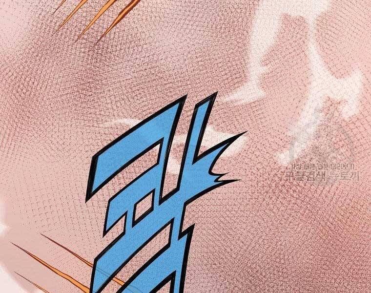 đọc truyện Thiên Võ Chiến Thần Chương 61 ảnh 112 tại Thiên Thai Truyện