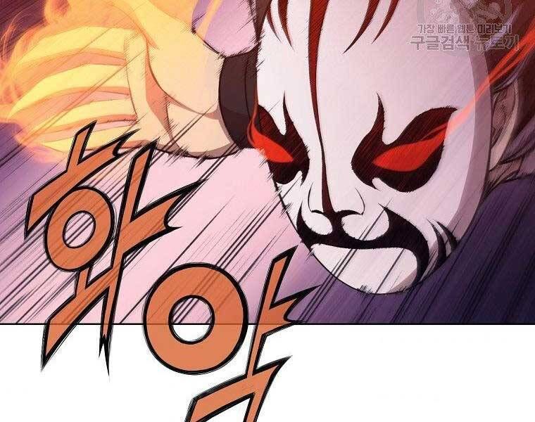 đọc truyện Thiên Võ Chiến Thần Chương 61 ảnh 118 tại Thiên Thai Truyện