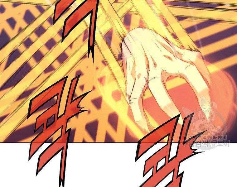 đọc truyện Thiên Võ Chiến Thần Chương 61 ảnh 121 tại Thiên Thai Truyện