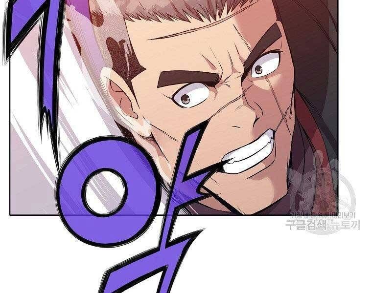 đọc truyện Thiên Võ Chiến Thần Chương 61 ảnh 15 tại Thiên Thai Truyện