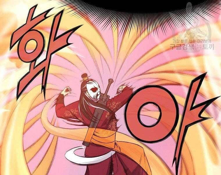 đọc truyện Thiên Võ Chiến Thần Chương 61 ảnh 137 tại Thiên Thai Truyện