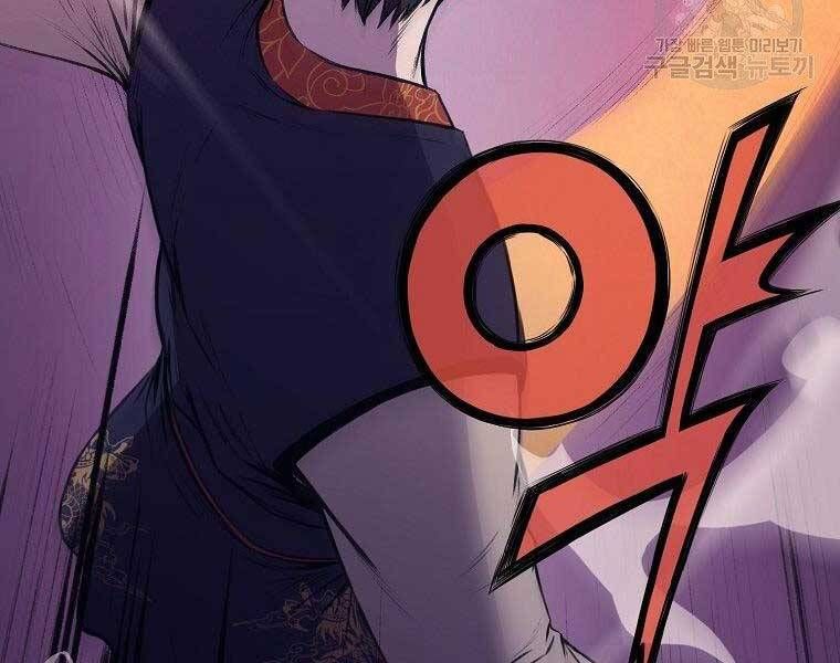 đọc truyện Thiên Võ Chiến Thần Chương 61 ảnh 139 tại Thiên Thai Truyện