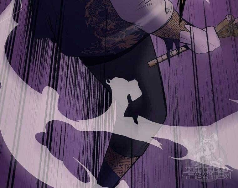 đọc truyện Thiên Võ Chiến Thần Chương 61 ảnh 140 tại Thiên Thai Truyện