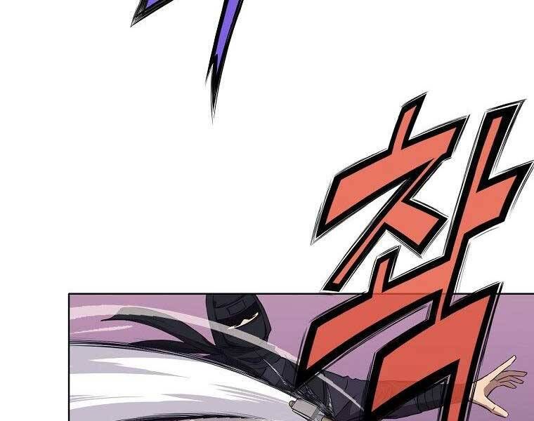 đọc truyện Thiên Võ Chiến Thần Chương 61 ảnh 16 tại Thiên Thai Truyện