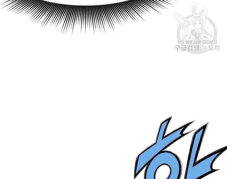 đọc truyện Thiên Võ Chiến Thần Chương 61 ảnh 148 tại Thiên Thai Truyện