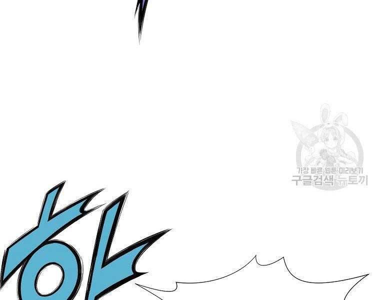 đọc truyện Thiên Võ Chiến Thần Chương 61 ảnh 154 tại Thiên Thai Truyện