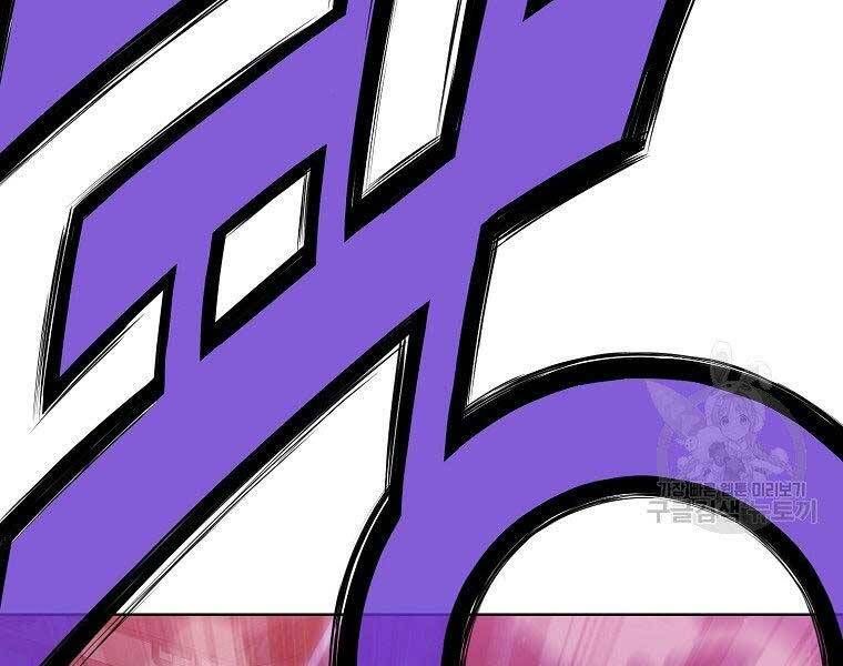 đọc truyện Thiên Võ Chiến Thần Chương 61 ảnh 163 tại Thiên Thai Truyện